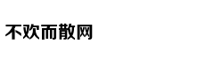 网友深夜偶遇王思聪与美女出行